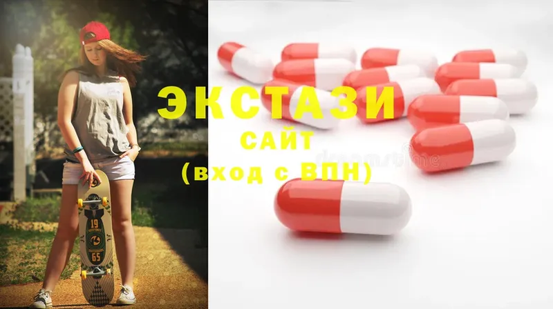 ЭКСТАЗИ MDMA  Нефтекамск 