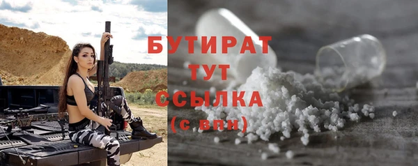 COCAINE Верхний Тагил