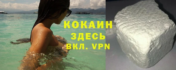 COCAINE Верхний Тагил