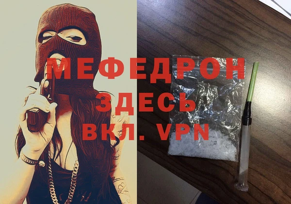 COCAINE Верхний Тагил