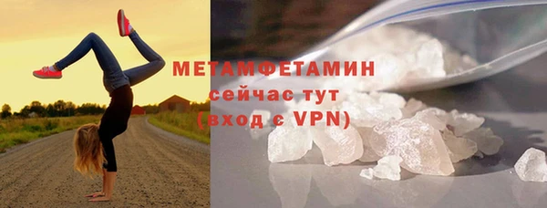 COCAINE Верхний Тагил