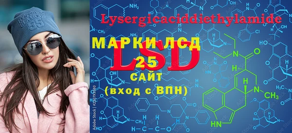 марки lsd Верея