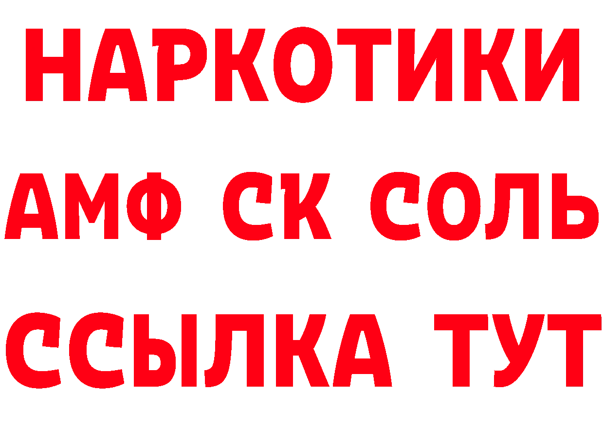 Альфа ПВП СК онион это mega Нефтекамск